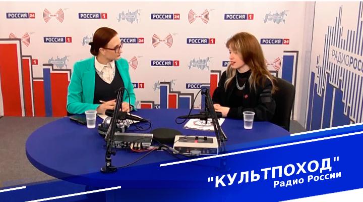 &quot;Культпоход&quot;